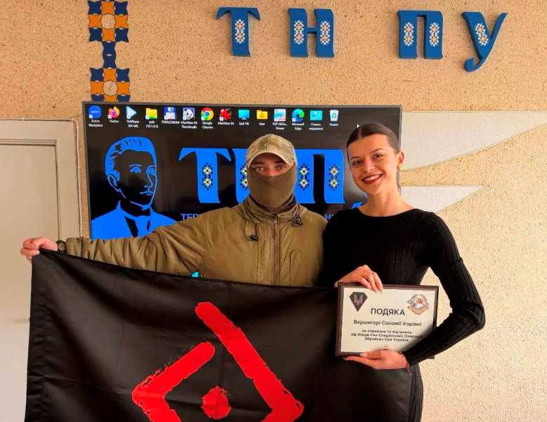 Щирі вітання модератору та координатору зустрічей з представниками ССО Соломії Вершигорі